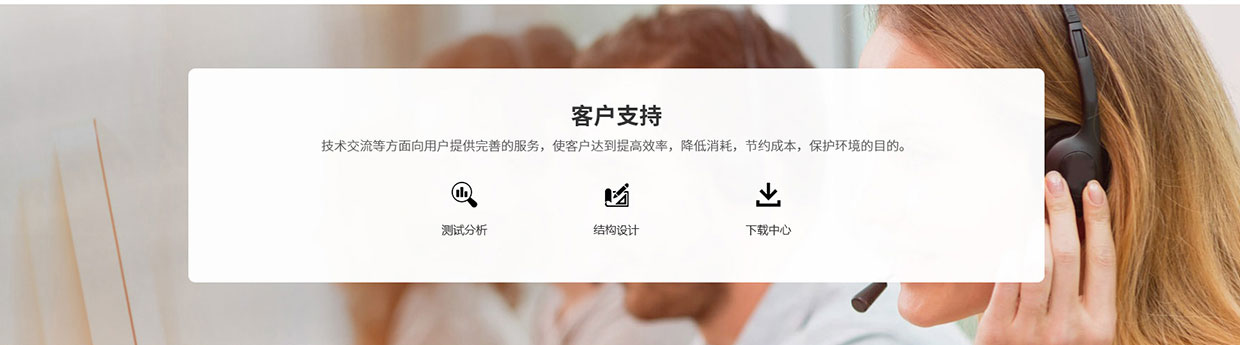 艾迈特技术服务(上海)有限公司网站案例